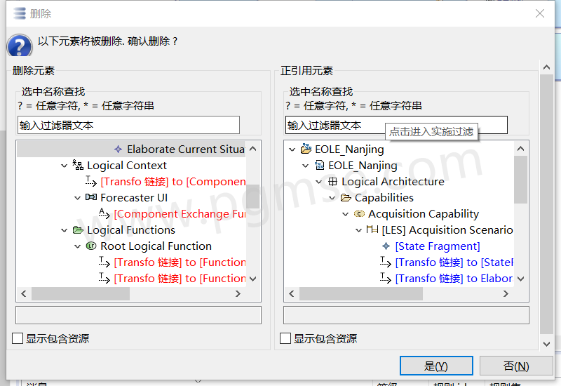 MBSE开源软件推荐 | 浅谈Capella的11个特点的图6