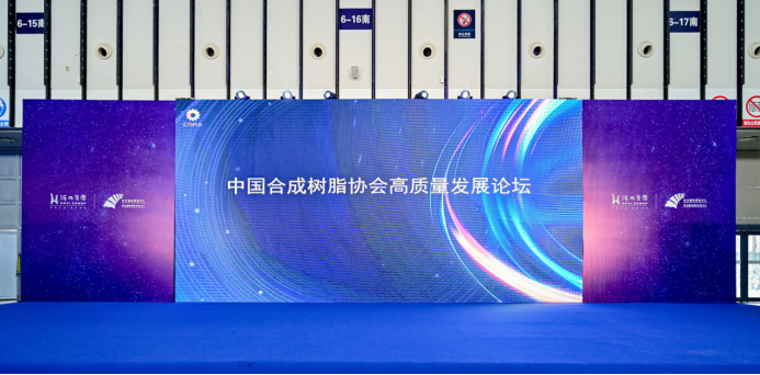 2024�й��ϳ���֬��ҵ��������չ���ֻ����Ͼ�˳���ٿ�