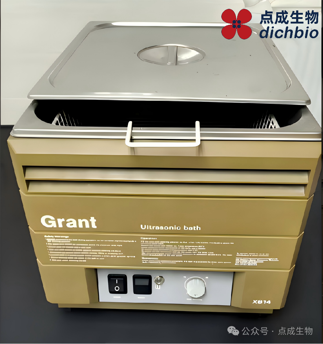 不止于精準：探究點成Grant溫控設備何以成為三甲醫院的“常青樹