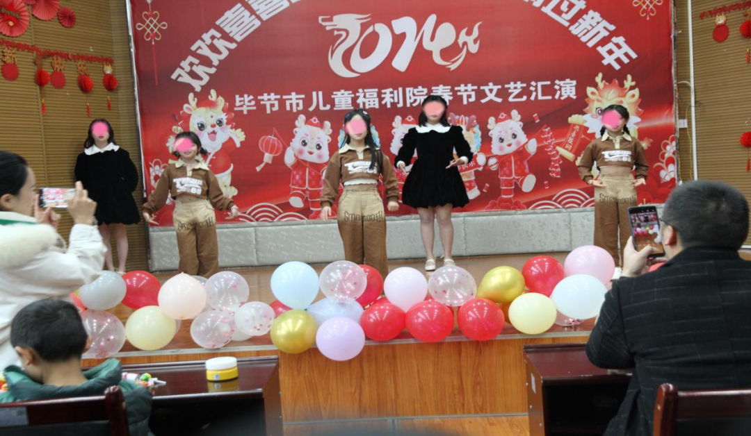 毕节市儿童福利院开展2024年迎新春活动