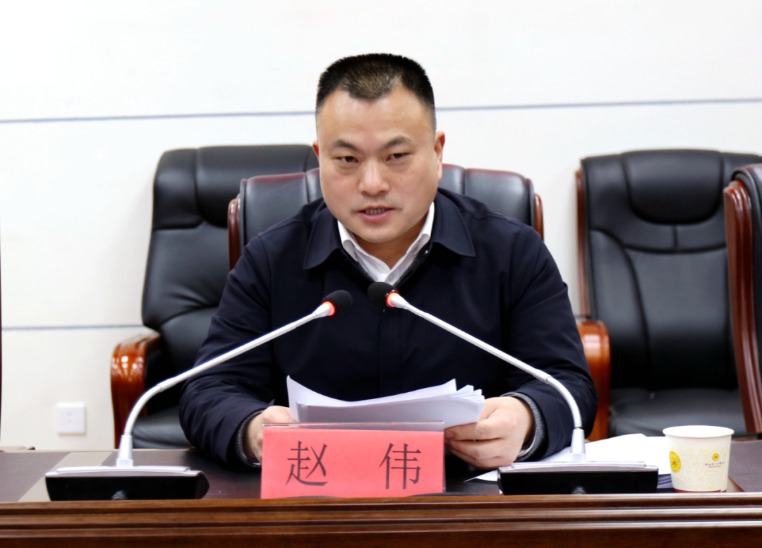       市民政局党组书记,局长赵伟出席会议并讲话,市局党组