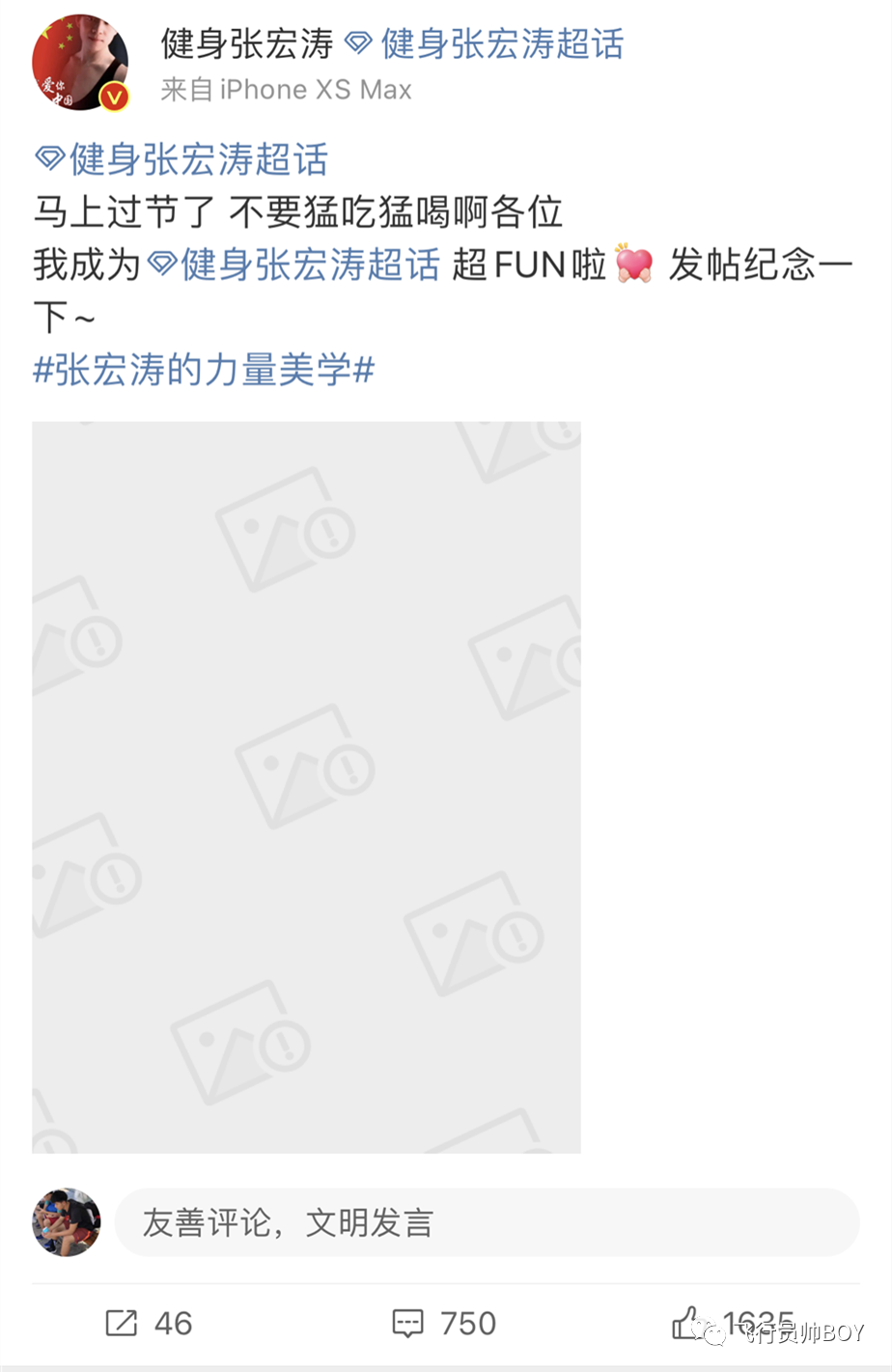 体操冠军张宏涛穿灰裤子照，你看过吗？