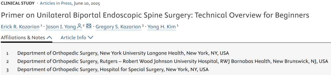 单侧双通道内镜手术(UBE)入门：初学者技术概述