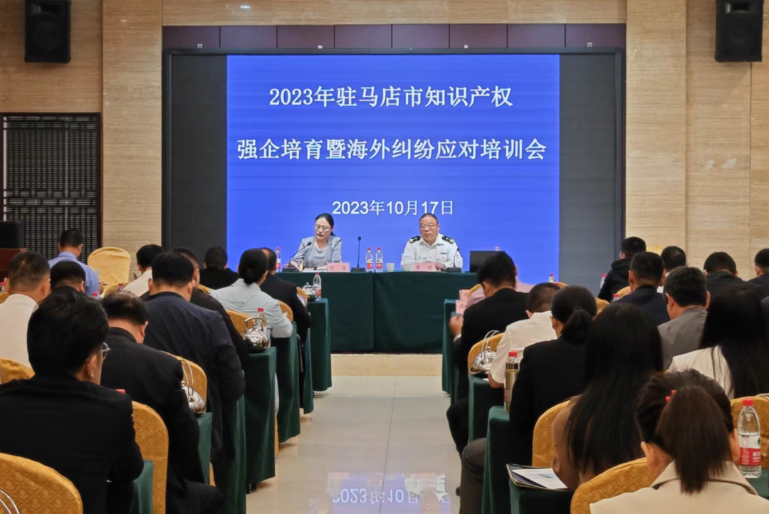 微信截图_20231020152058