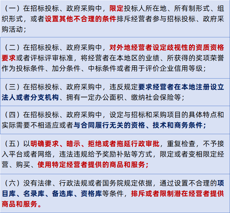 医疗器械为什么要招标【行业】医疗器械招投标，迎来全面整治！_https://www.jmylbn.com_新闻资讯_第4张
