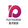 义乌普济旅游开发有限公司