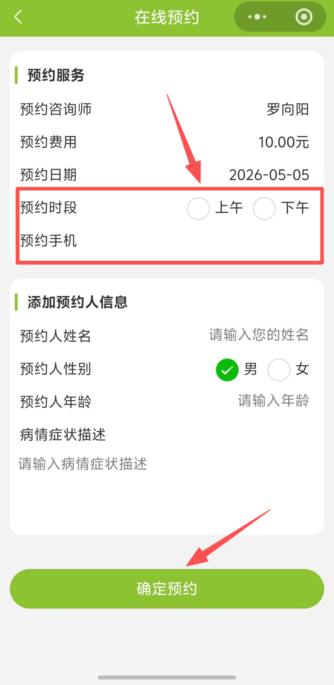 微信图片_20260502142522_132_10.png