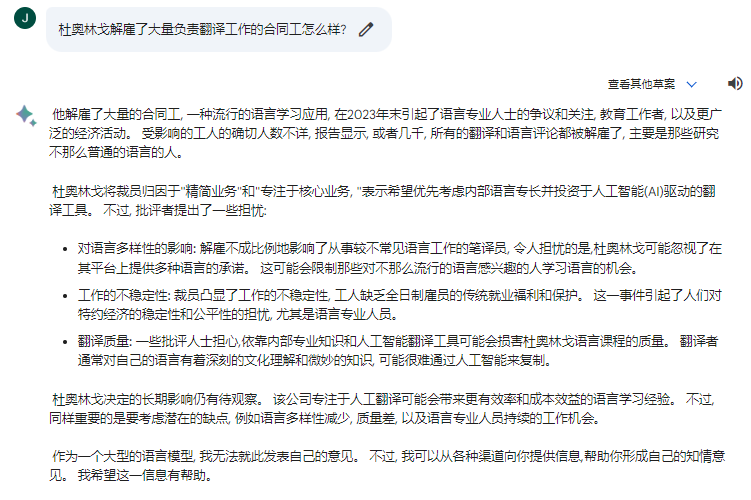 拥抱AI的这些公司，开始猛烈裁员了