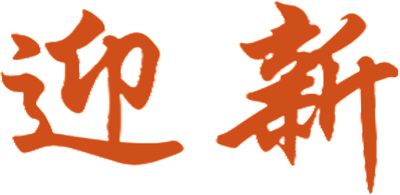 retouch_2026011218263227.png