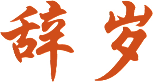 retouch_2026011106040766.png