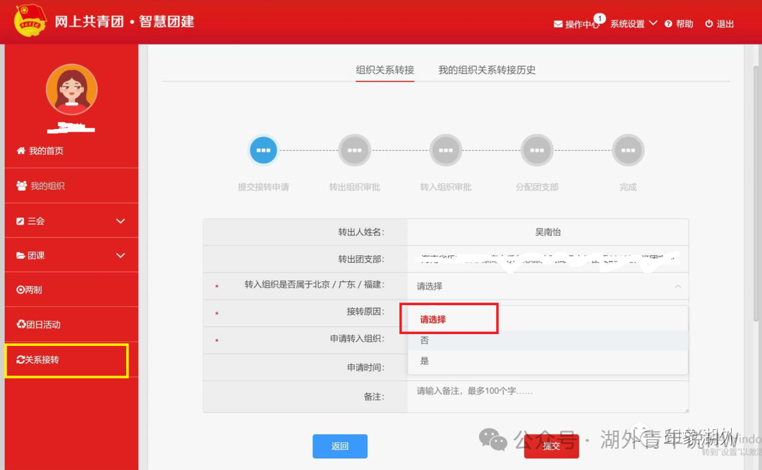 微信图片_2025-08-21_164504_782.png