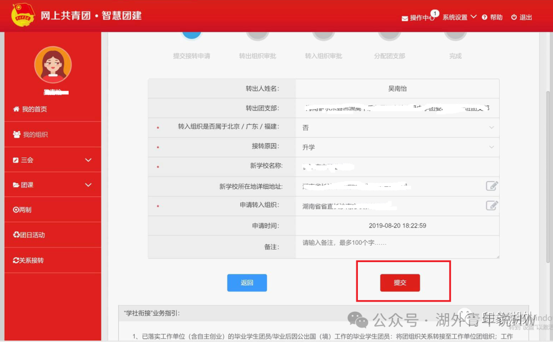 微信图片_2025-08-21_164947_595.png