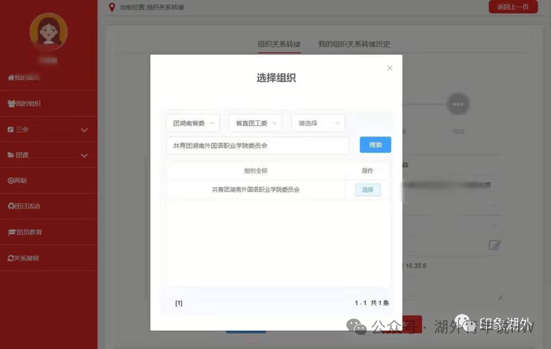 微信图片_2025-08-21_164824_660.png