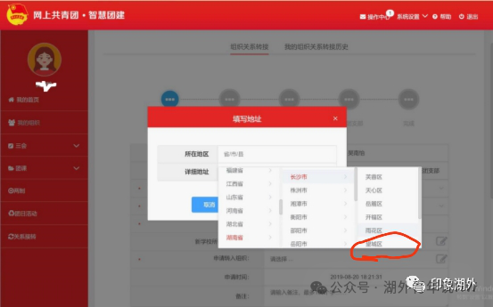 微信图片_2025-08-21_164533_783.png