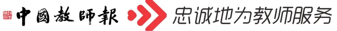 刘玲：跨学科学习是什么？为什么？怎样做？