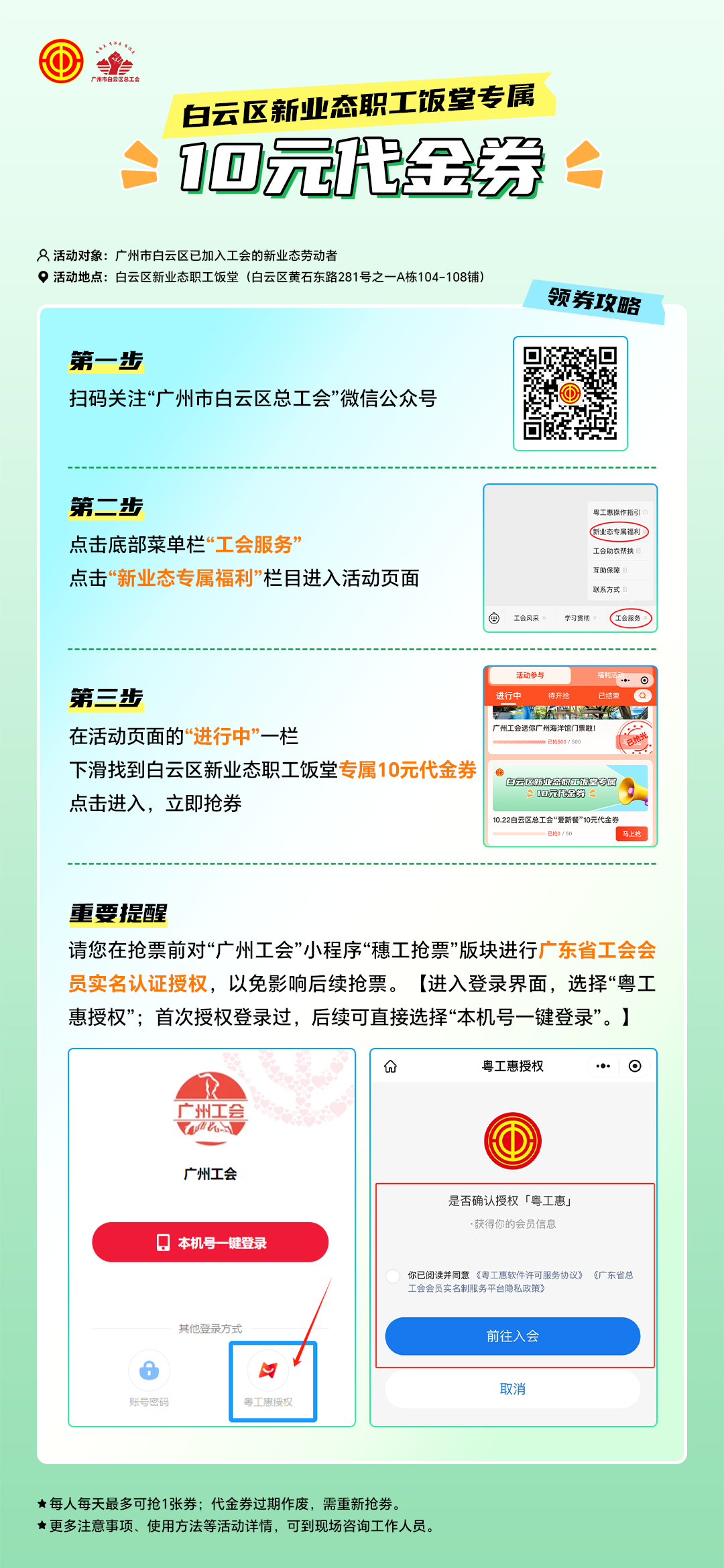 京东e卡 怎么获得