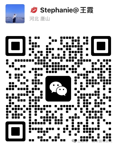 中国热轧型钢市场调查报告