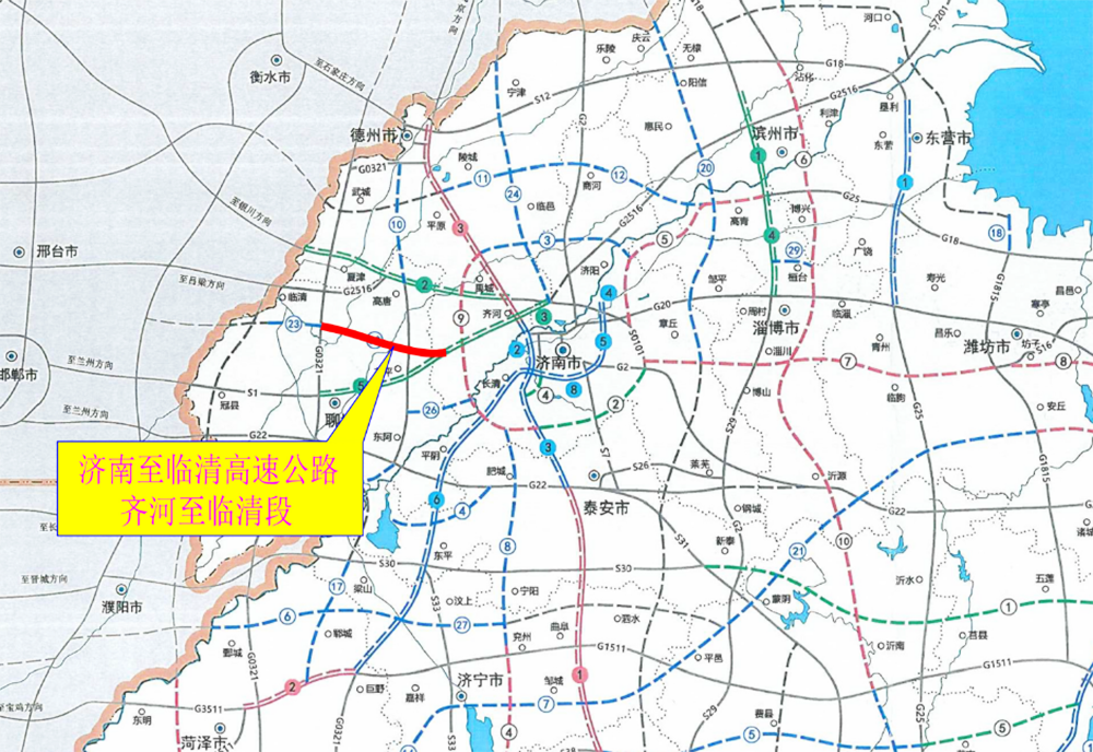 德州这2条高速公路迎来新进展