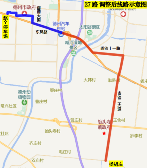 提醒德州这些公交线路有调整
