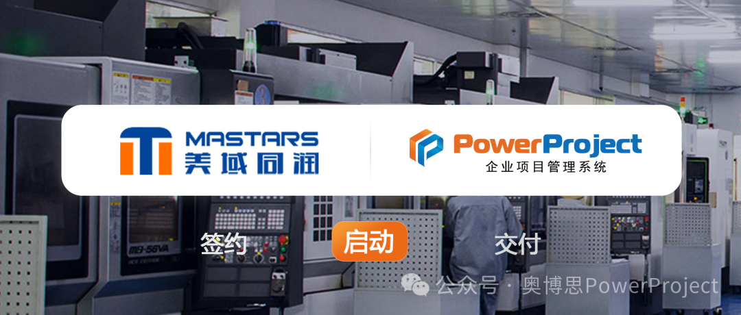 2026年常用的项目管理软件系统有哪些？建议收藏(图2)