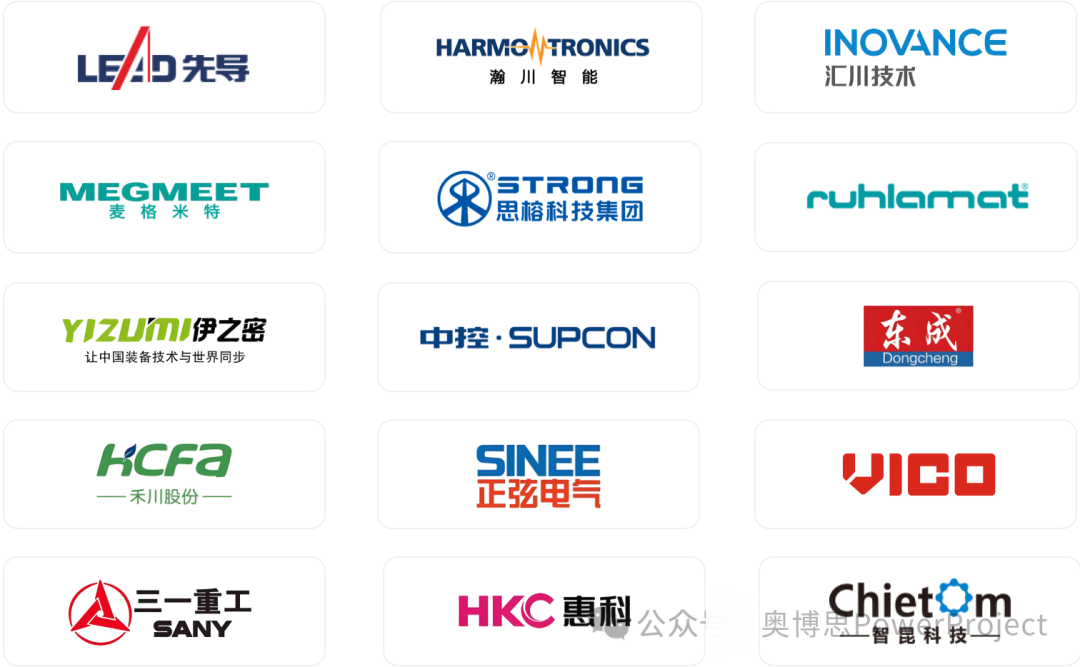 装备制造项目管理：欣奕华选择奥博思PowerProject 项目管理系统(图4)