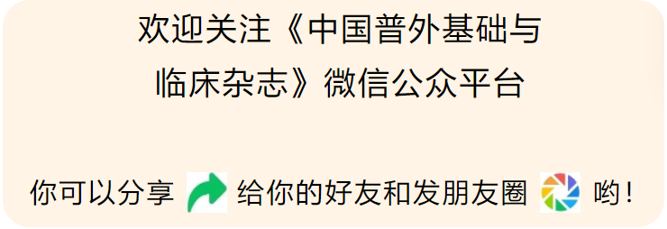 取石网篮 为什么贵四川大学华西医院消化内科胡兵团队：经内镜逆行胰胆管造影术下特殊“网篮嵌顿”案例的内镜处理一例_https://www.jmylbn.com_新闻资讯_第3张
