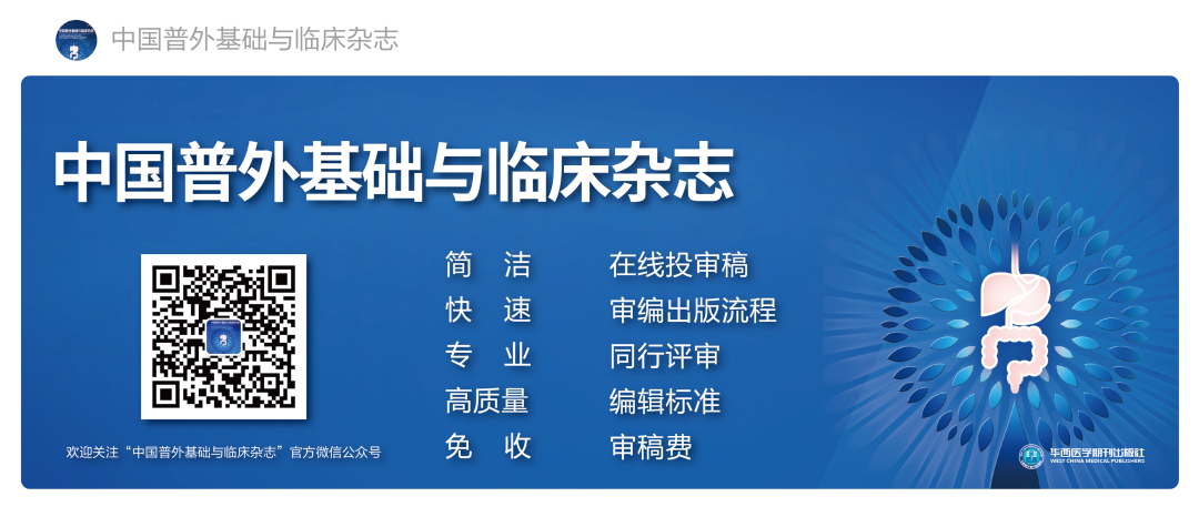 取石网篮 为什么贵四川大学华西医院消化内科胡兵团队：经内镜逆行胰胆管造影术下特殊“网篮嵌顿”案例的内镜处理一例_https://www.jmylbn.com_新闻资讯_第14张