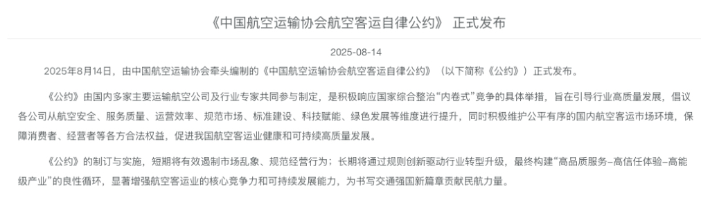 国庆机票怎么贵成这样了