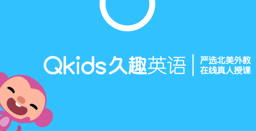 一对一授课的,主要针对人群是3-12岁少儿,在教材方面采用的培生全球