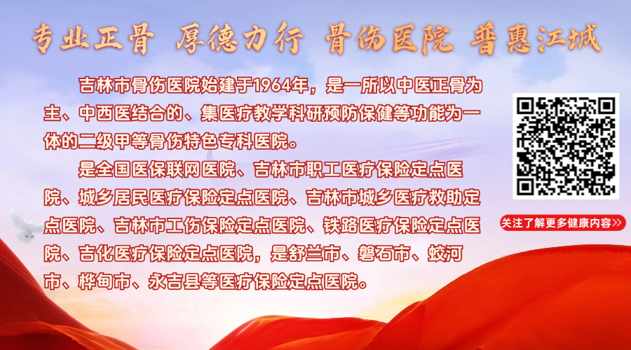 为什么买关节镜膝盖“咔咔响”、上下楼疼？一文读懂膝骨关节炎，不是“老寒腿”那么简单！_https://www.jmylbn.com_新闻资讯_第8张