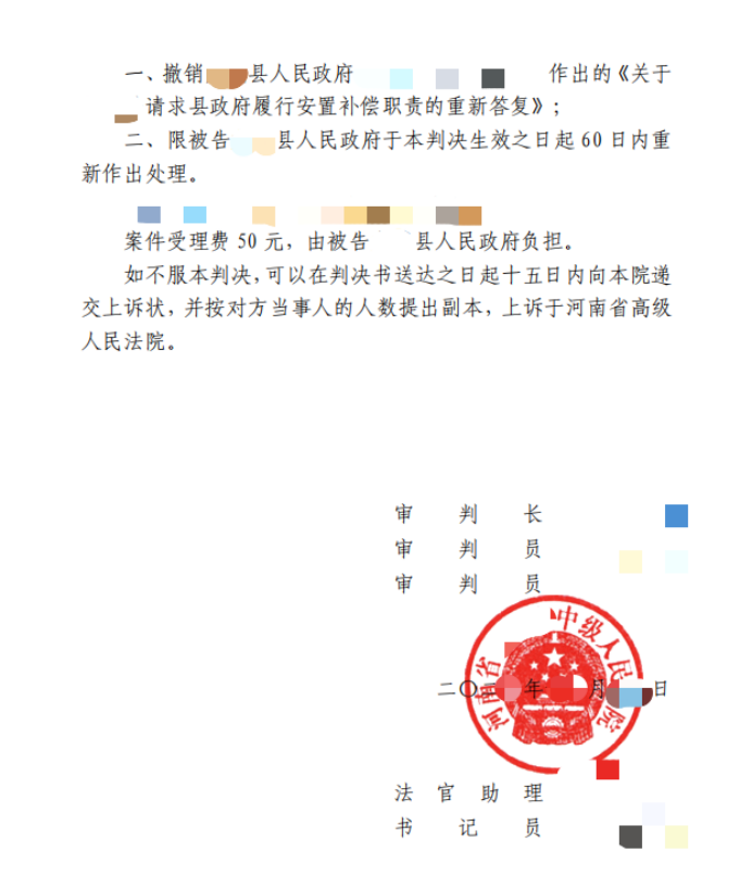 圣运律师