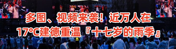 乘势而上,建德这家企业“飞”向新高度!-7223 