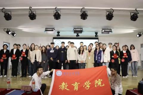 保定理工学院教育学院举办“趣享试讲,教韵绽放”试讲大赛活动