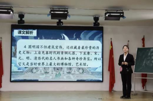 保定理工学院教育学院举办“趣享试讲,教韵绽放”试讲大赛活动