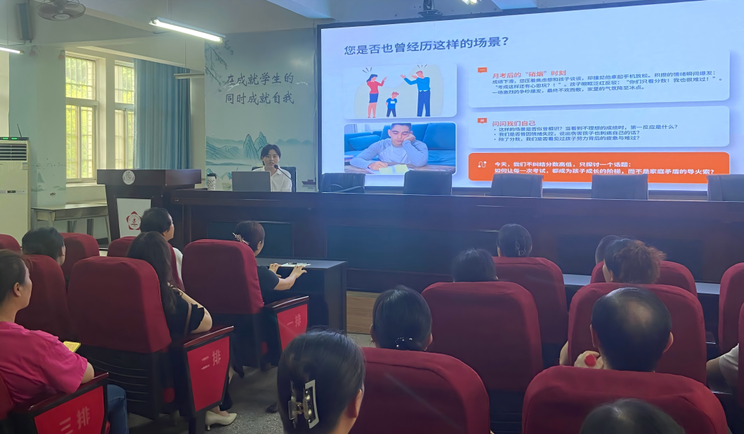春晖新父母学堂2.jpg
