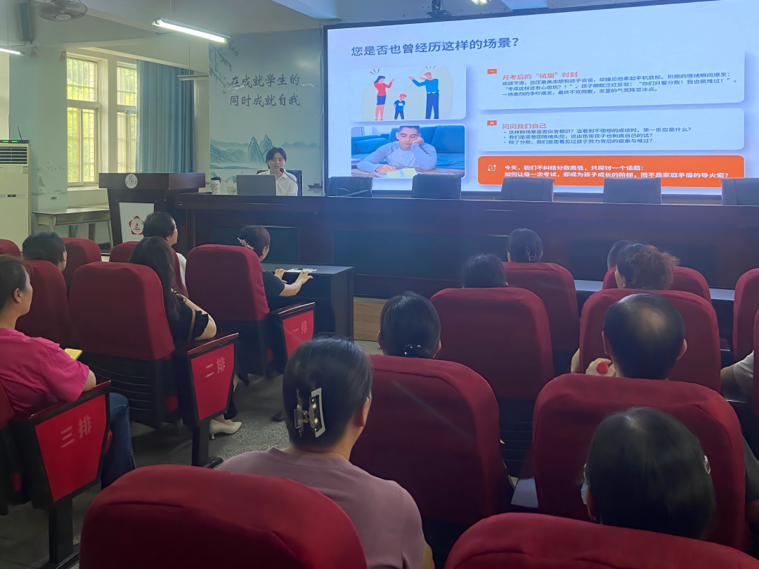 春晖新父母学堂2.jpg