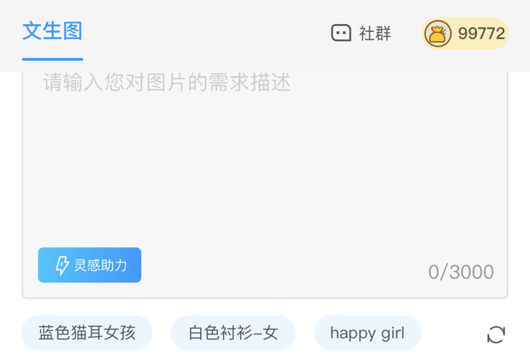 一览「AI绘图」新手入门：一览「AI绘图」保姆级使用教程来啦