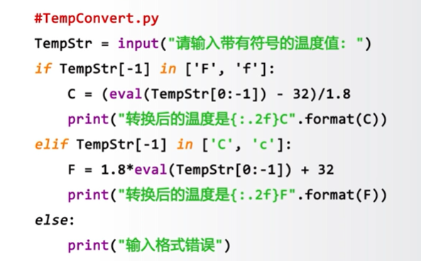 eval()函数的作用是什么?python Python学习 实例1：温度转换
