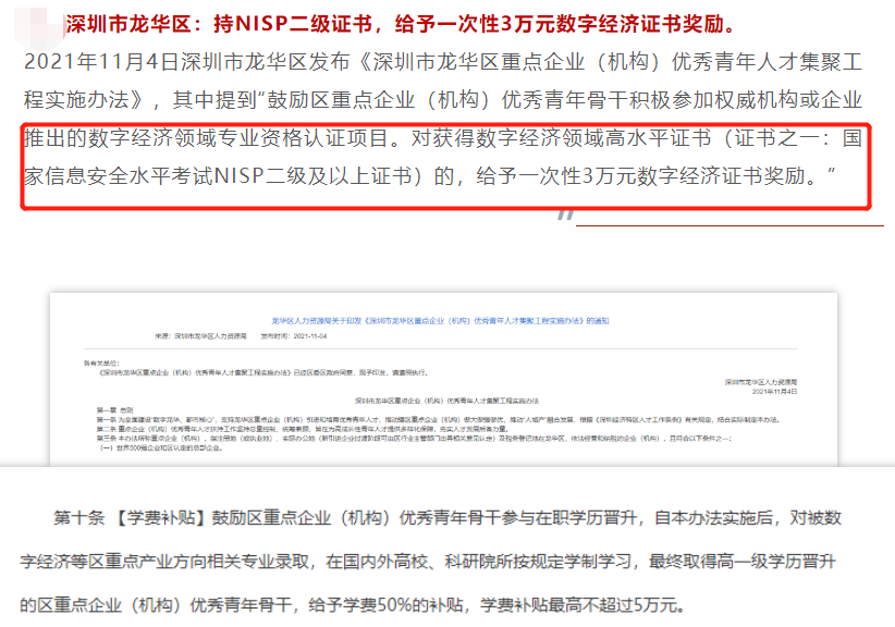 长治网络安全等级保护,长治等保,长治网安备案,网站制作,网站建站,网站运维,Linux系统运维,Windows系统运维,服务器运维,环境部署,环境搭建,私有云存储 长治网络安全等级保护,长治等保,长治网安备案,网站制作,网站建站,网站运维,Linux系统运维,Windows系统运维,服务器运维,环境部署,环境搭建,私有云存储