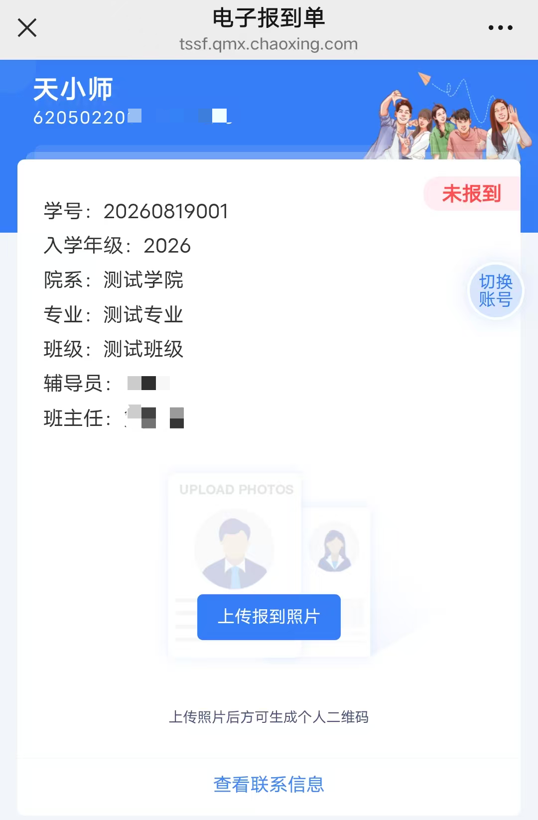 微信图片_2026-08-19_212833_650.png