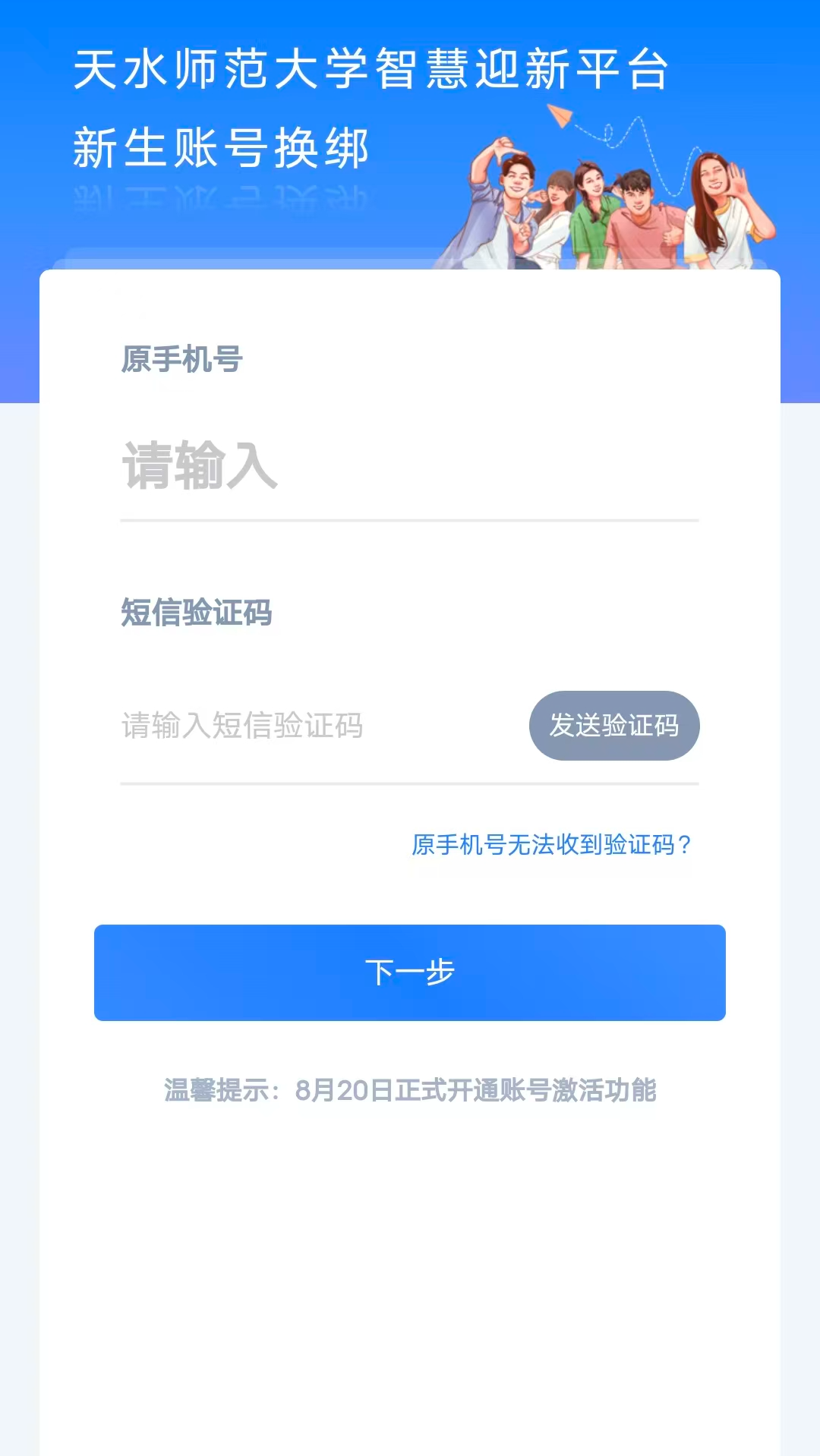 微信图片_20260819214056_14_9.jpg