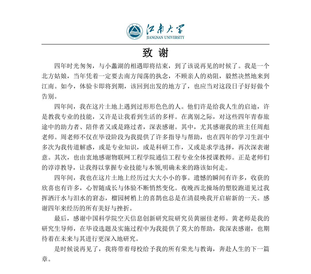 愿有岁月来日再聚首故人相聚也自有方