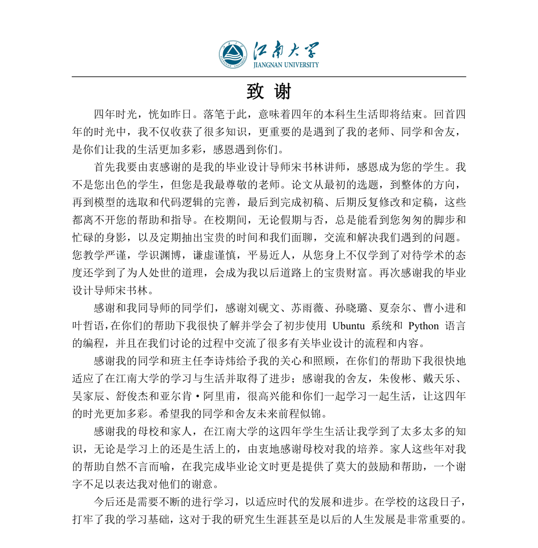 愿有岁月来日再聚首故人相聚也自有方