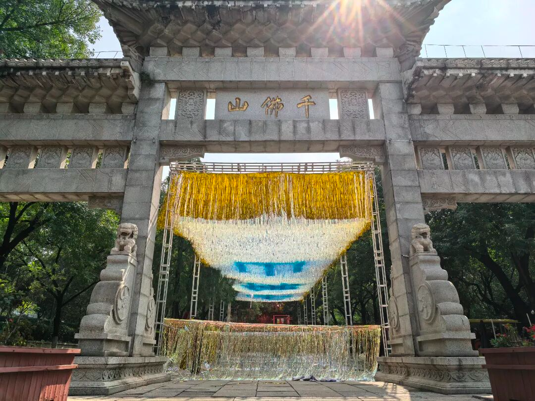 微信图片_20250928134112_157_60.jpg