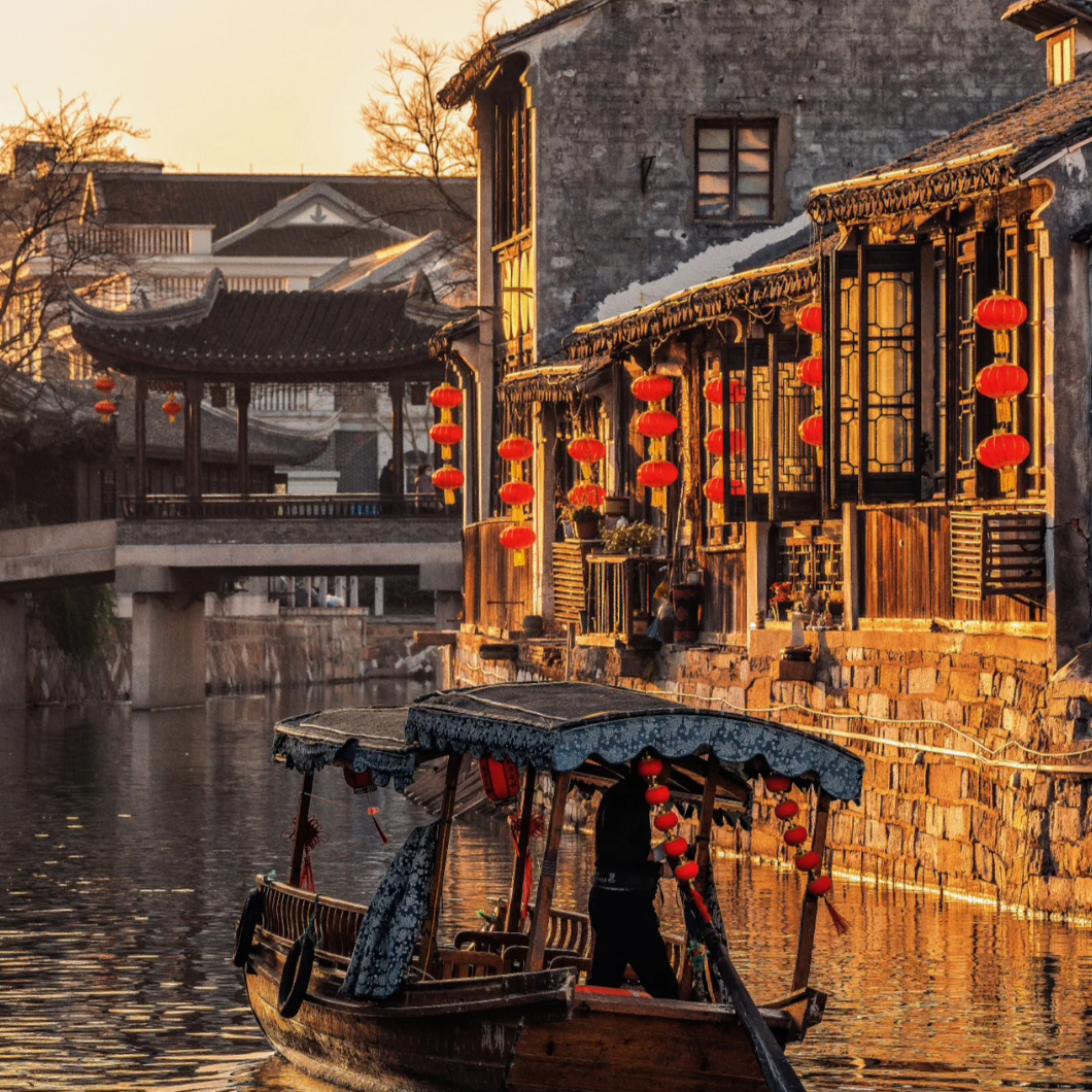 1112遇见crush单身旅行光棍节特辑长兴八都岕南浔古镇一起去亲身体验