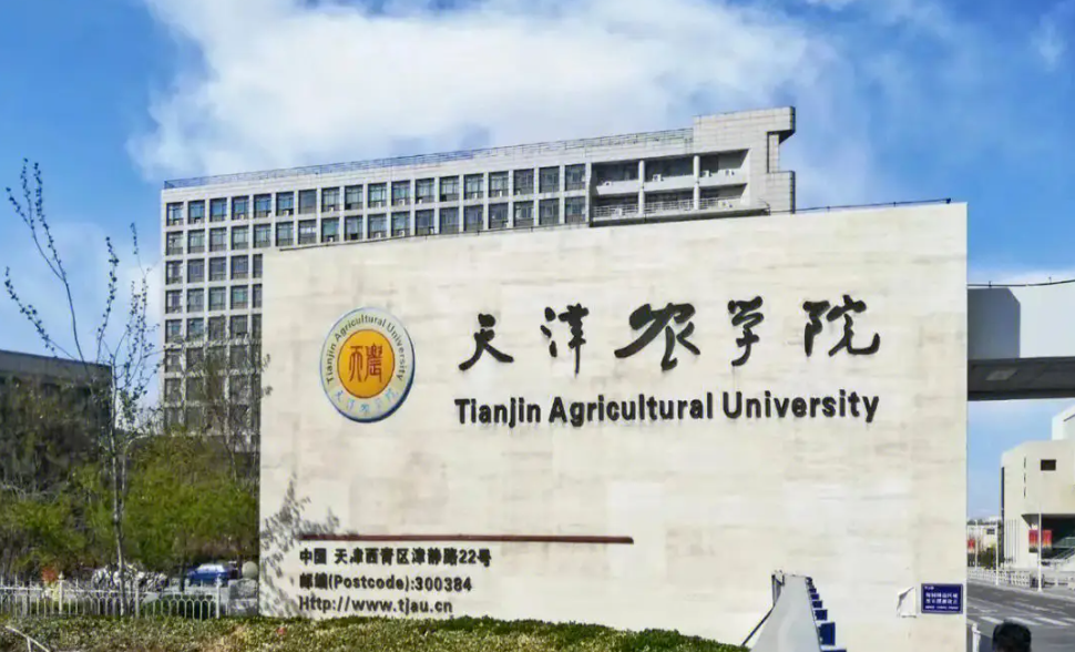 又一所"农业大学",公示! - mbachina网