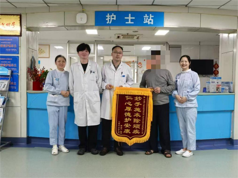 男子突发“炸裂样头痛”命悬一线，十堰人医神外二病区精准“拆弹”助其康复出院.png