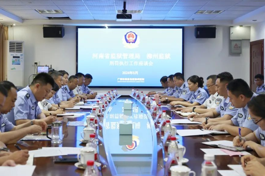 河南省监狱管理局到广西监狱系统调研