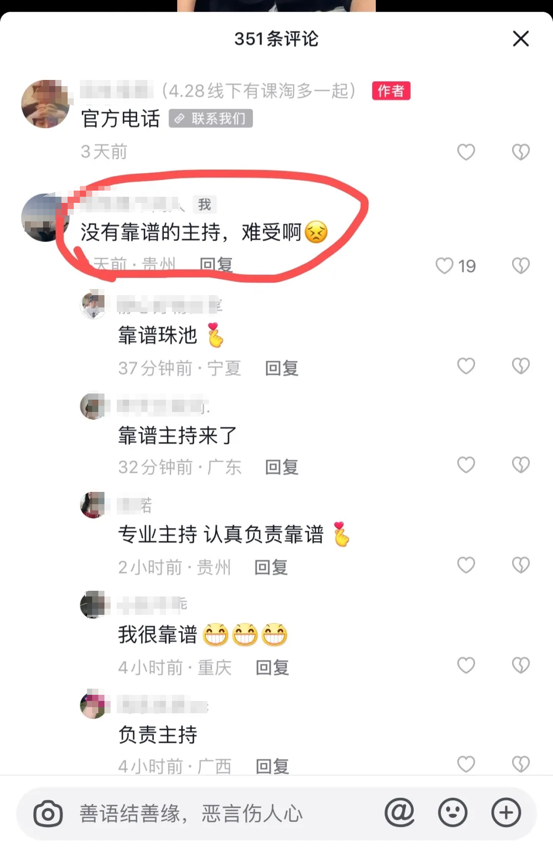 抖音涨粉下单平台（巨量合作商），抖音粉丝1000真人粉下单，有效粉丝数量提升到1000，涨粉方法来了！