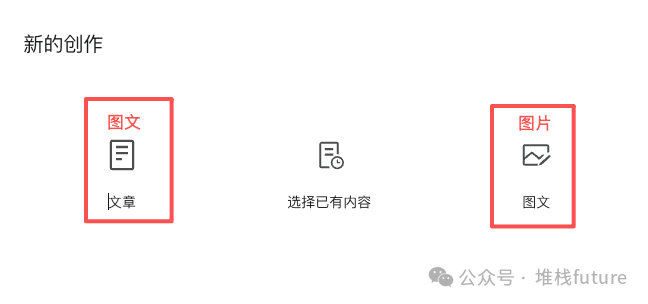 微信公众号后台转存失败，建议直接上传图片文件